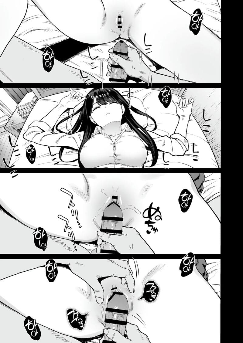 เรื่องของการเย็ดหีสาวแกลที่หนีออกจากบ้าน 4.5